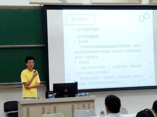 學(xué)在中大追求卓越 材料科學(xué)與工程學(xué)院以高質(zhì)量升學(xué)深造引領(lǐng)學(xué)科發(fā)展